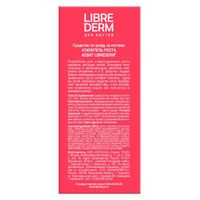 Средство по уходу за ногтями усилитель роста АЕвит Librederm/Либридерм фл. 10мл миниатюра фото №2
