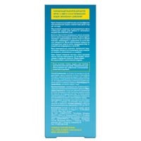 Крем солнцезащитный с омега 3-6-9 и термальной водой детский SPF50+ Bronzeada Librederm/Либридерм туба 150мл миниатюра фото №2