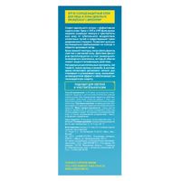 Крем для лица и зоны декольте солнцезащитный Librederm/Либридерм Bronzeada SPF30 50мл миниатюра фото №2
