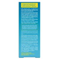 Крем солнцезащитный с омега 3-6-9 и термальной водой SPF30 Bronzeada Librederm/Либридерм туба 150мл миниатюра фото №2