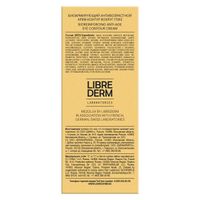 Крем-контур вокруг глаз биоармирующий антивозрастной Librederm/Либридерм Mezolux 15мл миниатюра фото №2