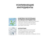Гель для умывания очищающий Seracin Librederm/Либридерм туба 150мл миниатюра фото №2