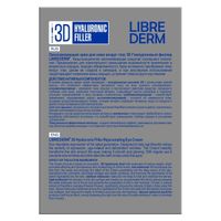 Крем омолаживающий для кожи вокруг глаз Гиалуроновый филлер 3D Librederm/Либридерм 15мл миниатюра фото №2