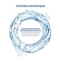 Крем гиалуроновый ночной для лица, шеи и области декольте Гидробаланс Librederm/Либридерм 50мл миниатюра фото №5