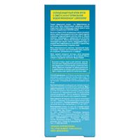 Крем солнцезащитный с омега 3-6-9 и термальной водой Librederm/Либридерм Bronzeada SPF50 150мл  миниатюра фото №2
