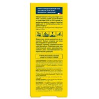 Гель cолнцезащитный для лица и тела SPF50 Sport Bronzeada Librederm/Либридерм туба 50мл миниатюра фото №2