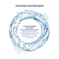 Крем для кожи вокруг глаз Librederm/Либридерм Гиалуроновый 20мл миниатюра фото №2