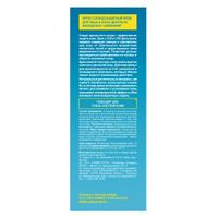 Крем для лица и зоны декольте солнцезащитный Librederm/Либридерм Bronzeada SPF50 50мл миниатюра фото №2