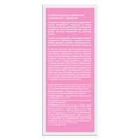 Сыворотка возрождающая Rose de Rose Librederm/Либридерм фл. 30мл миниатюра фото №2