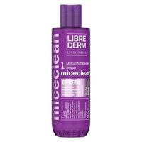 Вода мицеллярная для снятия макияжа Miceclean Librederm/Либридерм 200мл