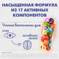 Офтолик капсулы 495мг 30шт миниатюра фото №5