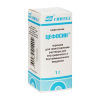 Цефосин порошок для приг раствора для в/в и в/м введ. фл. 1г