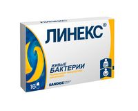 Линекс капсулы 16шт миниатюра фото №2