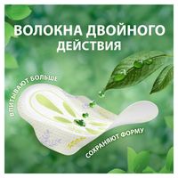 Прокладки с крылышками Naturella (Натурелла) Classic Ромашка Maxi, 7 шт. миниатюра фото №4