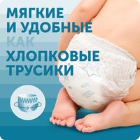 Трусики-подгузники ночные Hot Wind Lovular/Ловулар 6-11кг 23шт р.M миниатюра фото №7