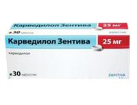 Карведилол Зентива таблетки 25мг 30шт