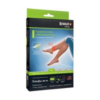 Гольфы компрессионные 1 класс B.Well/Би Велл Pro JW-111, прозрачные черные, р.4
