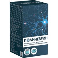 Полиневрин Артлайф таблетки 530мг 21шт миниатюра фото №2