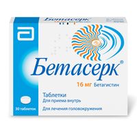 Бетасерк таблетки 16мг 30шт миниатюра фото №2