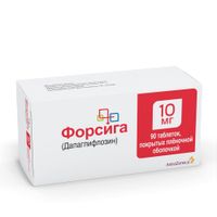 Форсига таблетки п/о плен. 10мг 90шт миниатюра фото №3