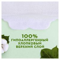 Прокладки Naturella (Натурелла) Cotton Protection женские гигиенические Normal Duo 22 шт. миниатюра фото №7