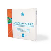 Аллокин-альфа лиофилизат для приг. раствора для п/к введ. 1мг 3шт