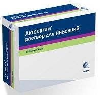 Актовегин раствор для инъекций 40мг/мл 5мл 10шт