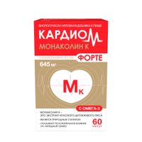 КардиоМ Монаколин К Форте капсулы 645мг 60шт