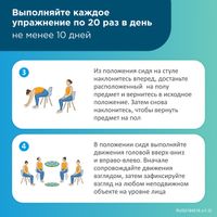 Бетасерк таблетки 16мг 30шт миниатюра фото №6