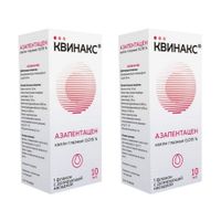 2Х Квинакс капли глазные 0,015% 10мл