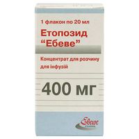 Этопозид-Эбеве концентрат для приг. раствора для инфузий 400мг/20мл 20мл