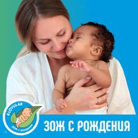 Салфетки влажные lovular антибактериальные 8 шт миниатюра фото №10
