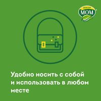 Доктор Мом фрукты пастилки для рассасывания 20шт миниатюра фото №3