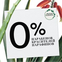 Herbal Essences (Хербал Эсенсес) Бальзам-ополаскиватель Алоэ и Бамбук фл.275мл