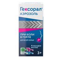 Гексорал с 4 насадками аэрозоль от боли в горле для местного применения 0,2% 40мл миниатюра фото №10