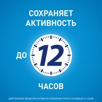 Тизин Эксперт спрей назальный дозированный 0,1% 10мл миниатюра фото №9