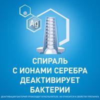 Тизин Эксперт спрей назальный дозированный 0,1% 10мл миниатюра фото №13