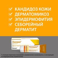 Низорал крем для наружного применения 2% 15г миниатюра фото №6