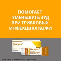 Низорал крем для наружного применения 2% 15г миниатюра фото №3