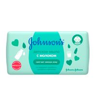 Мыло Johnson's Baby (Джонсонс беби) детское с молоком 100 г