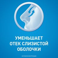 Тизин Эксперт спрей назальный дозированный 0,1% 10мл миниатюра фото №4