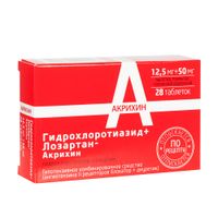 Лозартан+Гидрохлоротиазид-Акрихин таблетки п/о плен. 12,5мг+50мг 28шт