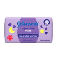 Мыло перед сном Baby Johnson's/Джонсонс 100г