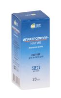 Ипратропиум-Натив раствор для ингаляций 0,25мг/мл 20мл