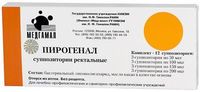 Пирогенал суппозитории ректальные комплект 50мкг 3шт+100мкг 3шт+150мкг 3шт+200мкг 3шт