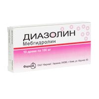 Диазолин драже 100мг 10шт