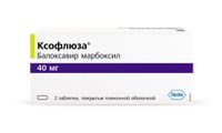 Ксофлюза таблетки п/о плен. 40мг 2шт