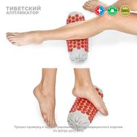 Массажер медицинский магнитный валик мягкий универсальный красный Тибетский аппликатор Лаборатория Кузнецова миниатюра фото №6