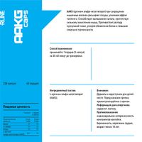 Аминокислота AAKG/ААКГ R-Line капс. 200шт миниатюра фото №2
