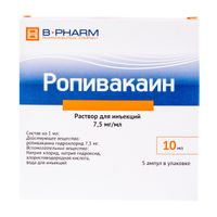 Ропивакаин раствор для инъекций 7,5мг/мл 10мл 5шт миниатюра фото №2